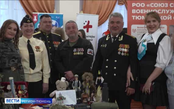 Имена победителей и призеров регионального этапа международной премии "Мы вместе" назвали в Тюмени