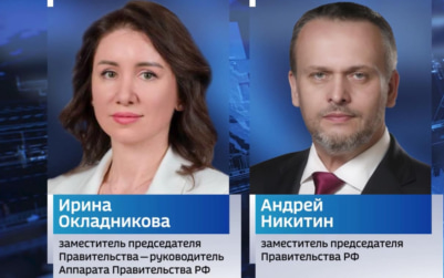 Депутаты Госдумы участвуют в заседании БРИКС: обсуждение ключевых вопросов и защита интересов стран.