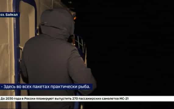 Рыбалка вне закона. На Байкале усилили борьбу с браконьерами, которые добывают омуль
