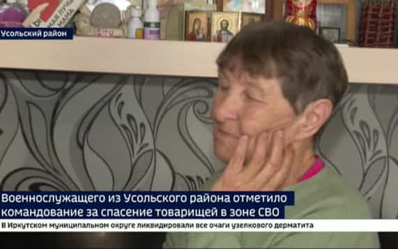 Военнослужащего из Усольского района отметило командование за спасение товарищей в зоне СВО