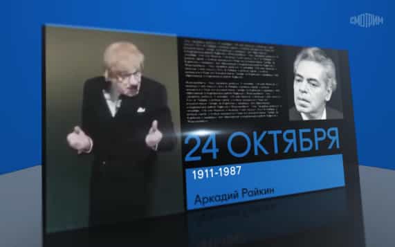 24 октября 2026
