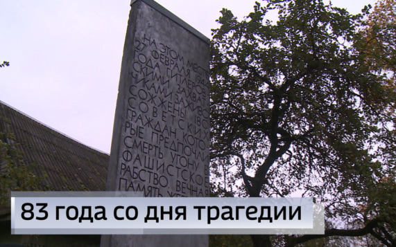 Эфир от 22.10.2026 (11:30)