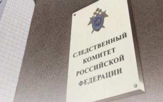 Против судьи из Тувы возбудили уголовное дело