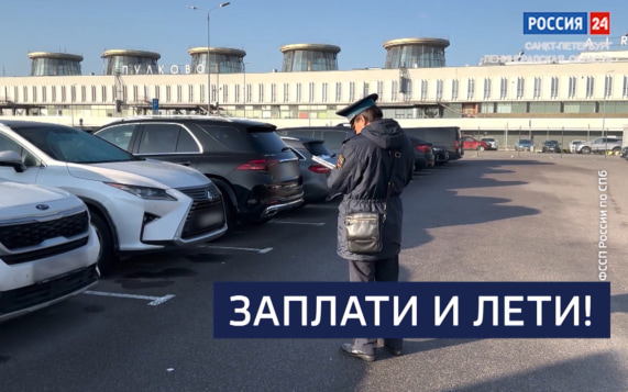 Эфир от 22.10.2026