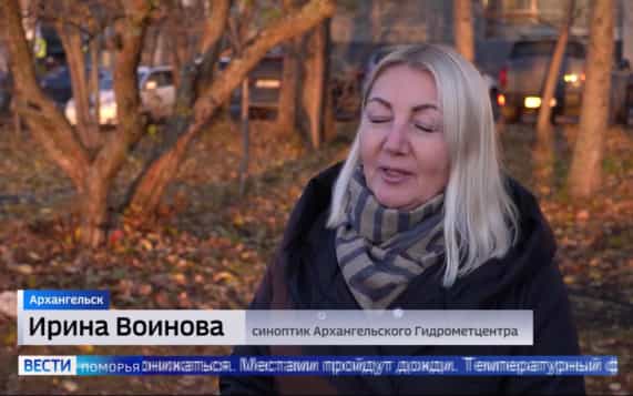 Вести Поморья в 11:30, эфир 23 октября 2026 г.