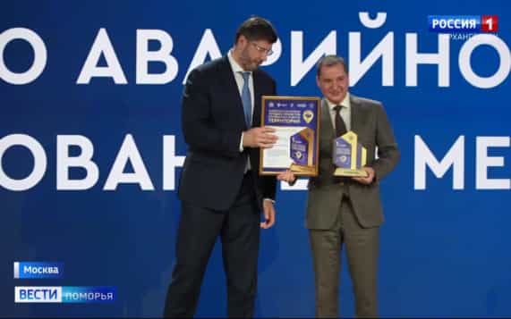 Вести Поморья в 21:10, эфир 22 октября 2026 г.