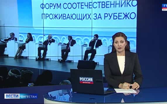 Вести Дагестан 21.10.26 г. 21.15