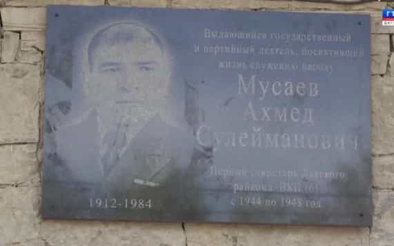 КНВ на лакском языке 22.10.26 г.