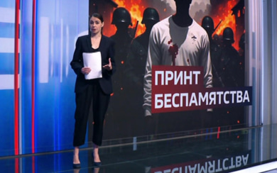 Дизайнерская провокация или дурной вкус? Образ Крида вызвал споры