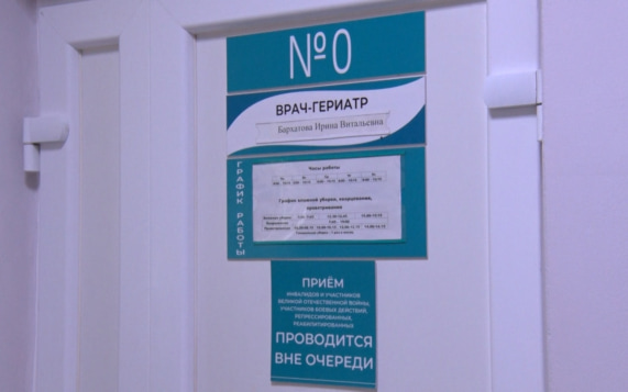 Залог здорового долголетия. Репортаж Светланы Дюжовой