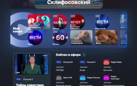 От детективов до культовых сериалов: фильмы всех жанров можно найти на платформе "Смотрим"