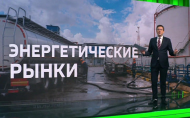 Ожидание решения по ставке ЦБ, сделка США и РФ по дизелю и рекорды Севморпути