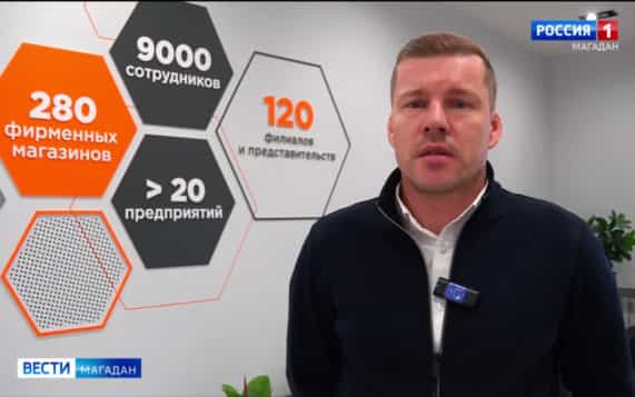 На Колыме запустили проект полного цикла аутсорсинга по обеспечению спецодеждой и СИЗ