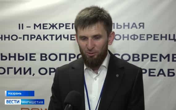 Ингушетия стала площадкой для обмена опытом специалистов в области травматологии и ортопедии
