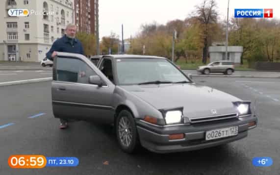Эфир 23.10.2026