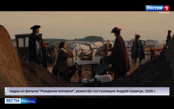 Эфир от 23.10.2026 (09:30)