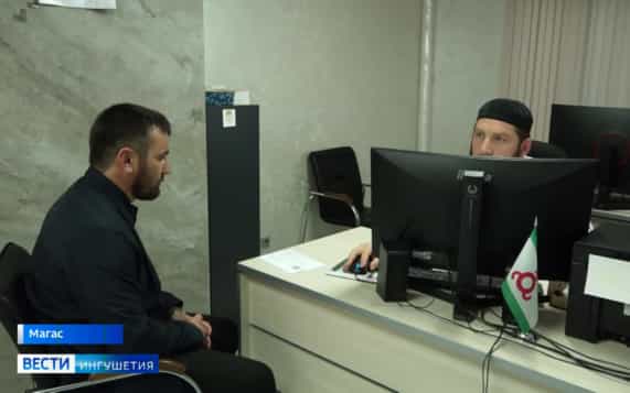 В Ингушетии начался прием документов для желающих совершить хадж к святым местам