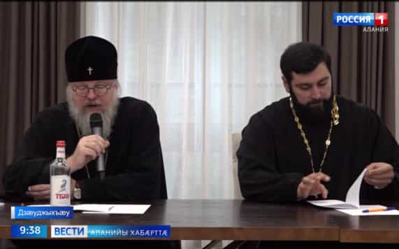 «Дин, æхсæнад æмæ бæрнон журналистикæ» - сæйраг темæ Дзæуджыхъæуккаг æмæ Алайнаг алчер Герасимы æмæ республикæйы дзыллон информацийы фæрæзты разамонджыты фембæлды