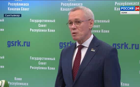 В Государственном совете Республики состоялось второе заседание осенней сессии