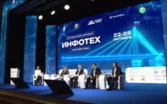"ИНФОТЕХ" в Тюмени: как умные системы меняют жизнь людей