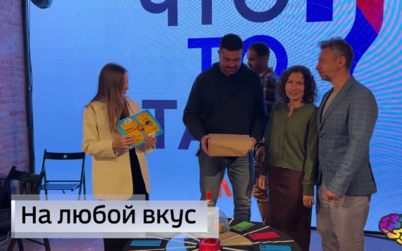 Эфир от 22.10.2026 (21:10)