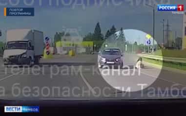 «Полоса безопасности». С чего начинается поездка
