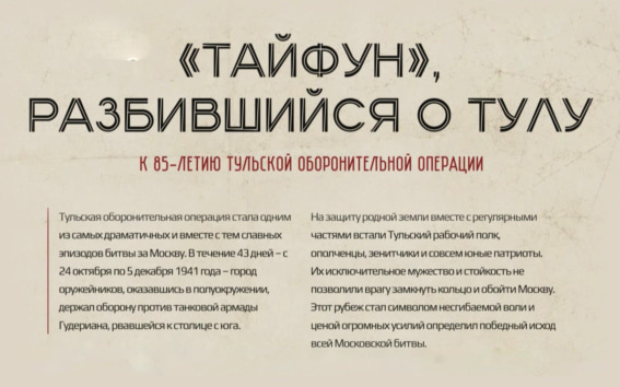 Эфир 23.10.2026 · 11:00
