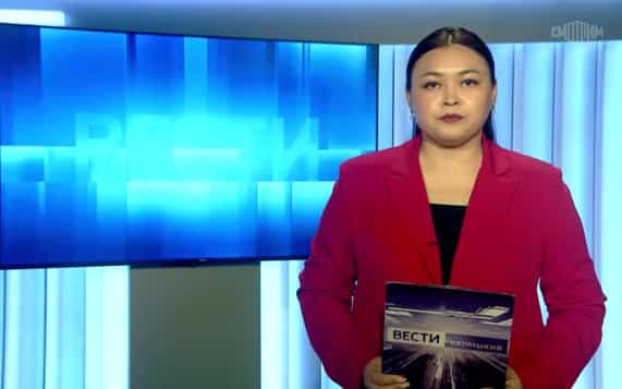 Утро России Калмыкия 23.10.2026