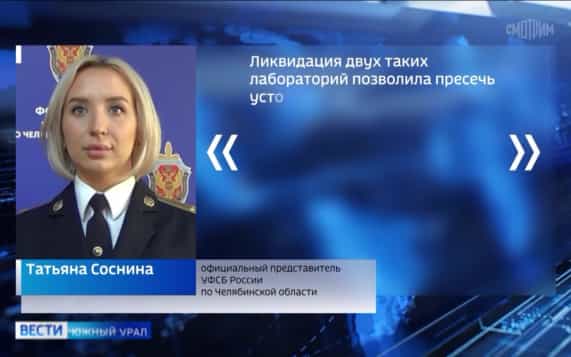 Более 80 килограммов наркотиков сожгли в Челябинской области