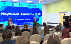 «Научный Хакатон 2.0»: в Благовещенске около сотни студентов объединились для создания проектов