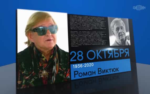 28 октября 2026