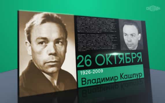 26 октября 2026