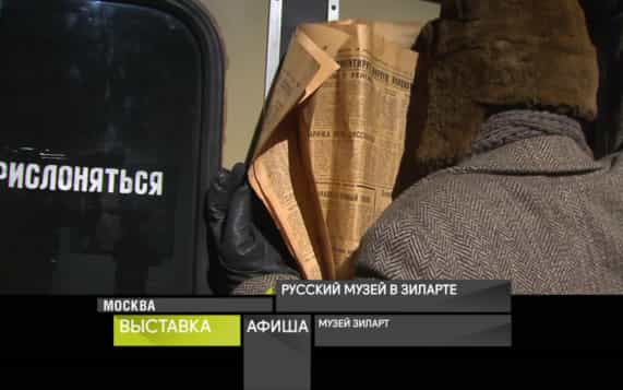28 октября 2026