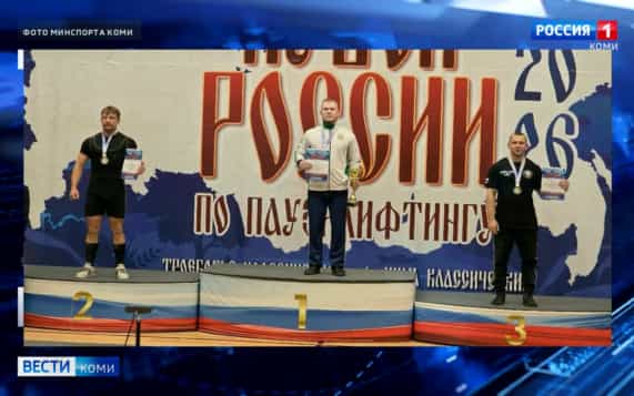 Сыктывкарец Богдан Пешкин победил в классическом троеборье на Кубке России по пауэрлифтингу