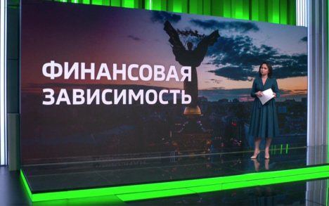 Евросоюз согласился профинансировать две трети запроса Киева на €70 млрд
