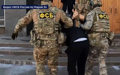 Жителя Марий Эл задержали по подозрению в госизмене