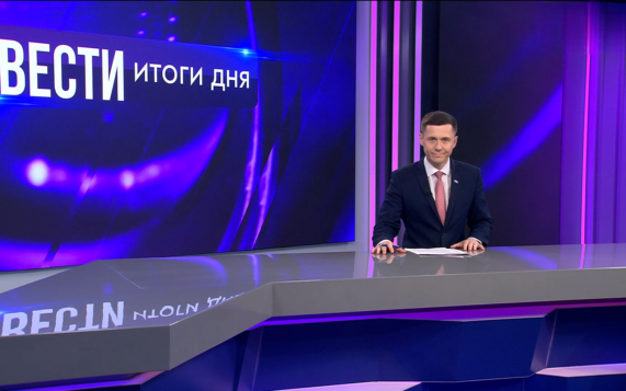 Эфир от 23.10.2026