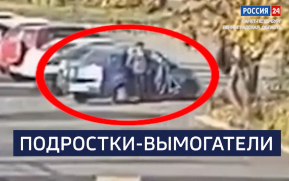 Эфир от 23.10.2026