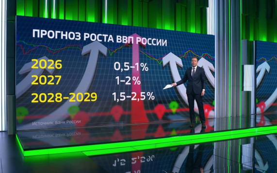 Инфляция выше прогноза, ставка — 14%: Банк России объяснил решение