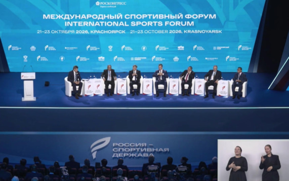 Новые форматы и будущее спорта: в Красноярске подвели итоги форума "Россия — спортивная держава"