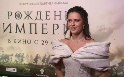 «Рождение империи» - премьера исторической драмы