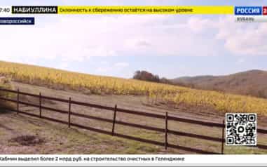 Эфир от 23.10.2026 (17:30)