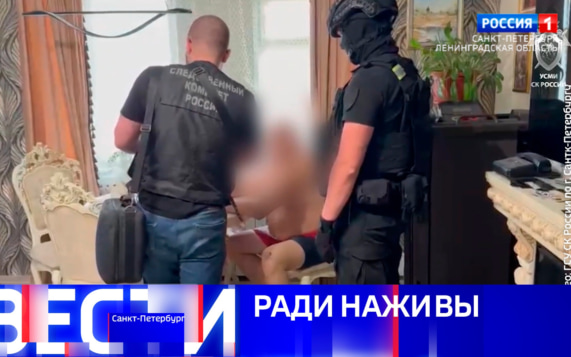 Эфир от 24.10.2026 (08:00)