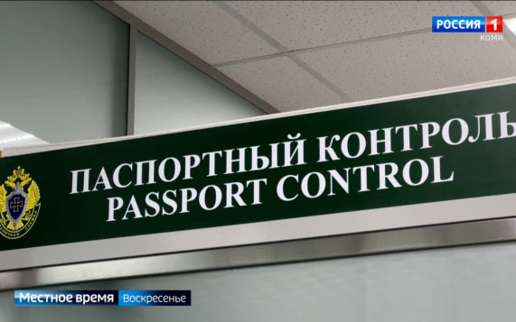 Сегодня свой профессиональный праздник отмечают сотрудники таможни