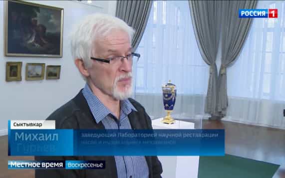 Сегодня завершаются Дни Эрмитажа в Республике Коми