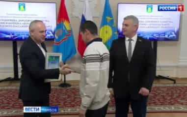 В Тамбове наградили работников дорожного хозяйства и транспортной отрасли