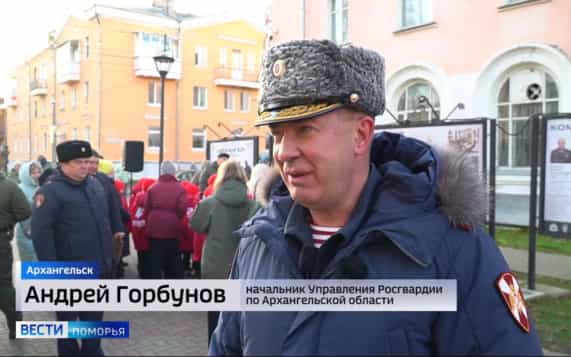 Вести Поморья в 20:50, эфир 24 октября 2026 г.