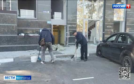 Неравнодушные жители Белгорода вышли устранять последствия после атак БПЛА
