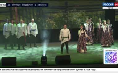 Эфир от 25.10.2026 (19:45)