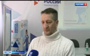 Вести-Биробиджан 22.10.2026